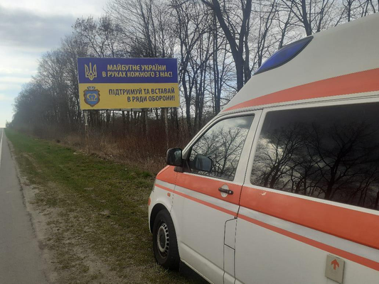 Our Ambulance Arrives In Ukraine